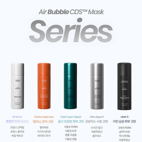 GASH 에어버블 CDS 마스크팩(150회분) 80ml_5종_