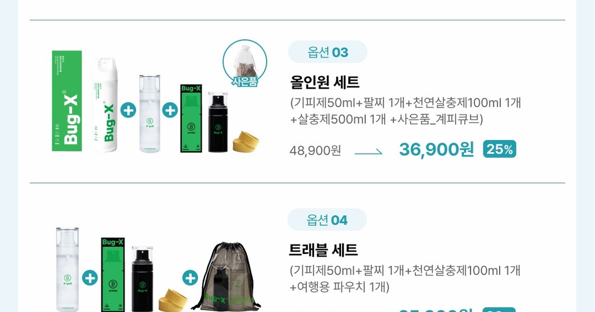 1차 공동구매