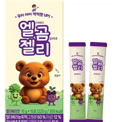 1차 공동구매