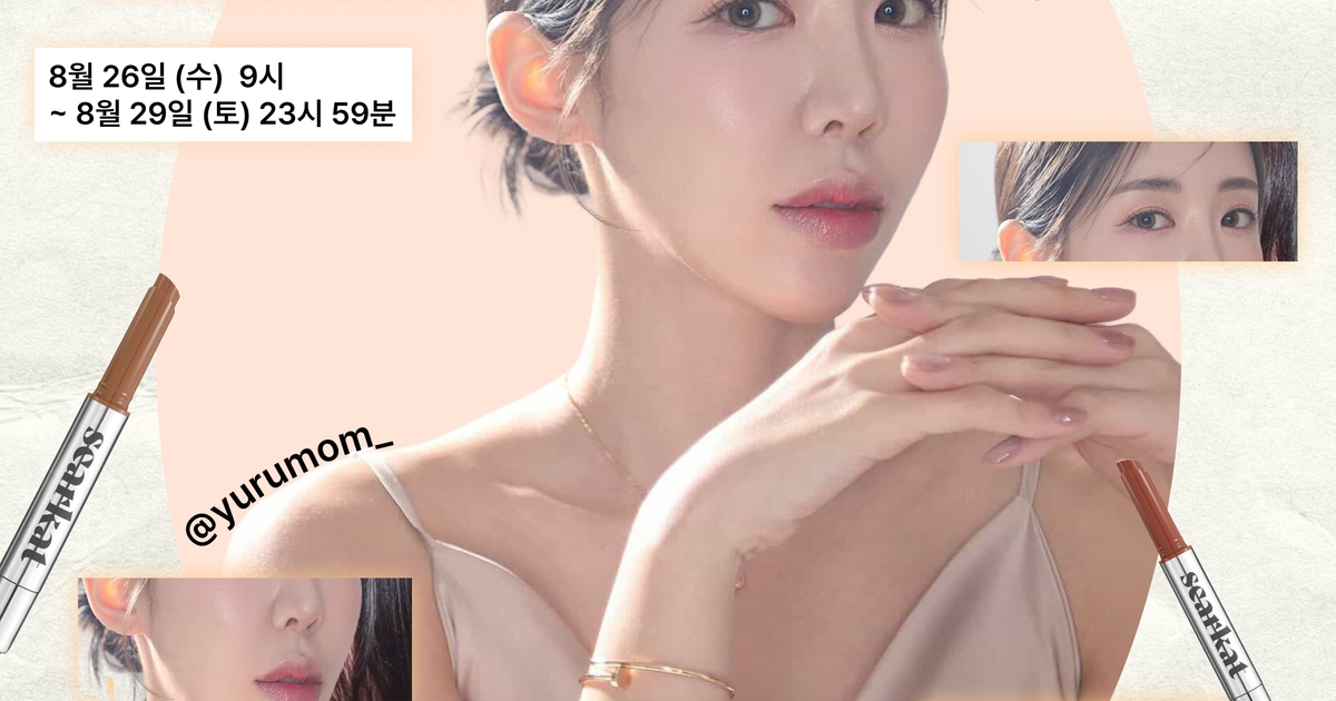 ★ RETURN MARTKET ★ 유루맘 x 스카캣 2차 