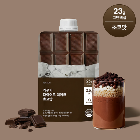 가꾸기 단백질 쉐이크