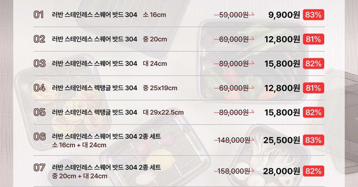 1차 공동구매