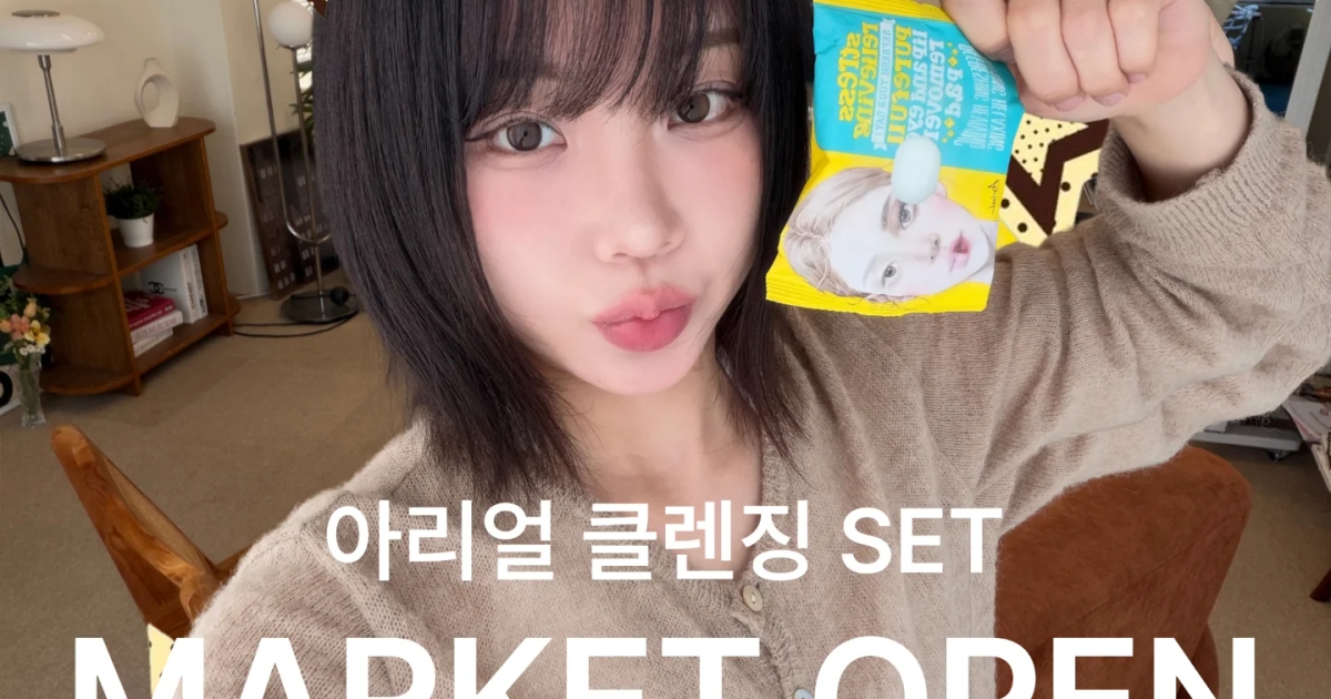 ★을뷰티 X 아리얼★ MARKET OPEN