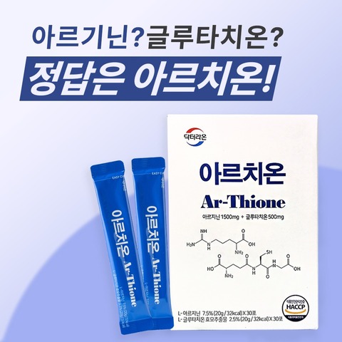 1차 공동구매