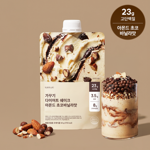 ★FIRST MARKET★ 단백언니 X 가꾸기 단백질 쉐이크 OPEN