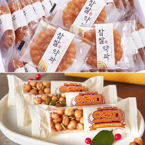 [호정가] 약과부터 오란다까지! 달콤한 추석 선물세트 모음