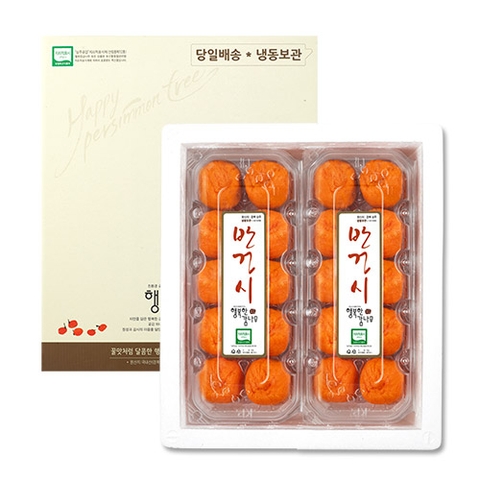 [경북상주] 행복한감나무 반건시 1호 [800g/40g내외20입]