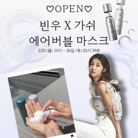 1차 공동구매