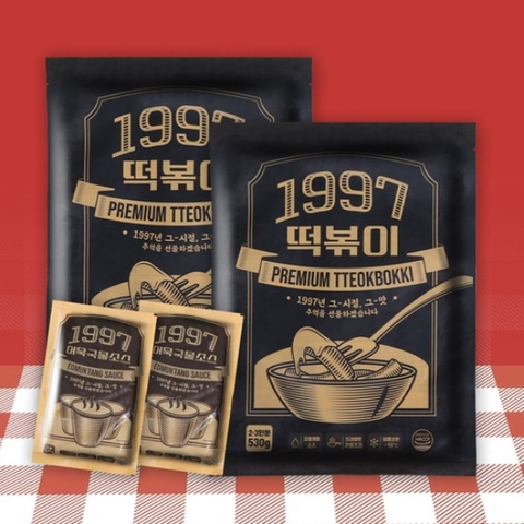 1997 떡볶이
