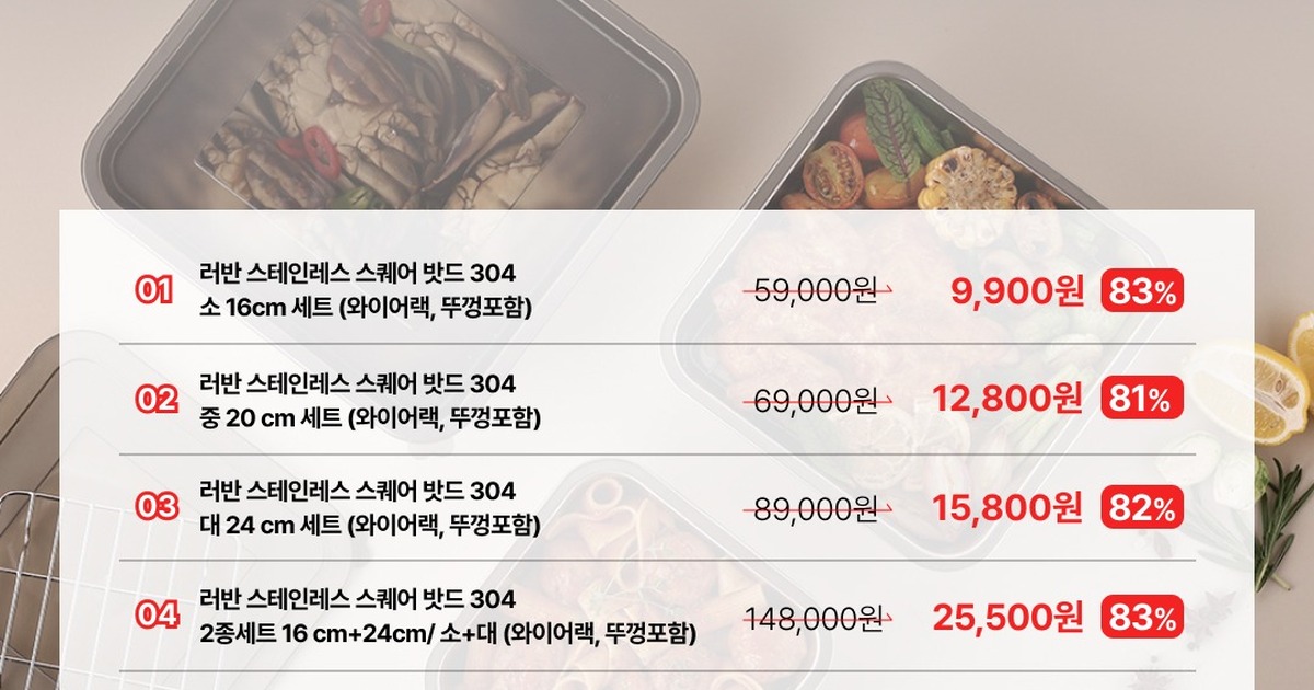 2차 공동구매