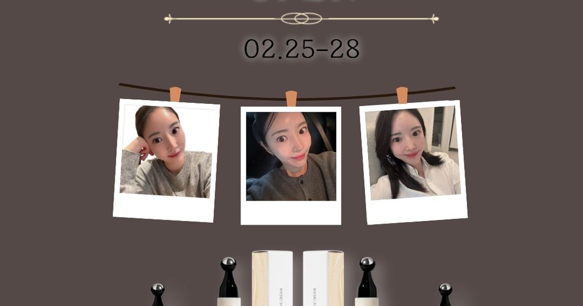 1차 공동구매